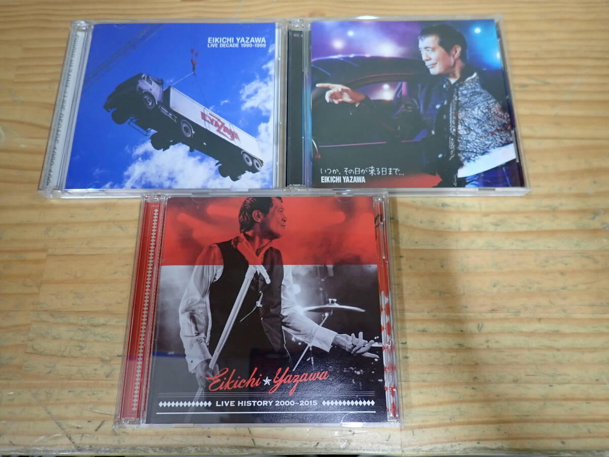 矢沢永吉✦✦FC限定✦新.未開封✦ 矢沢永吉✦E.YAZAWA