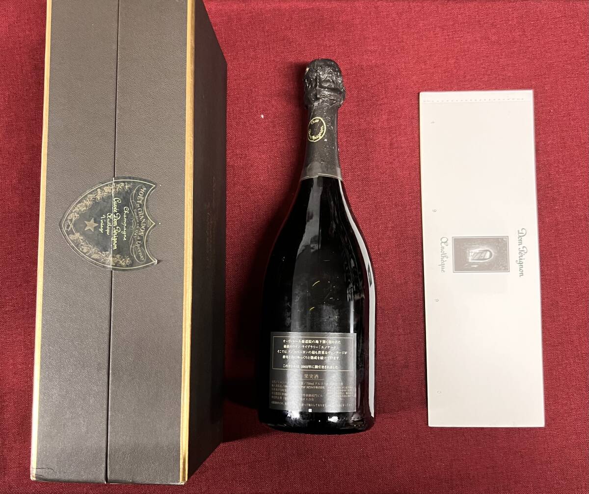 未開栓】ドンペリニヨン エノテーク 1990 ヴィンテージ 正規品 箱