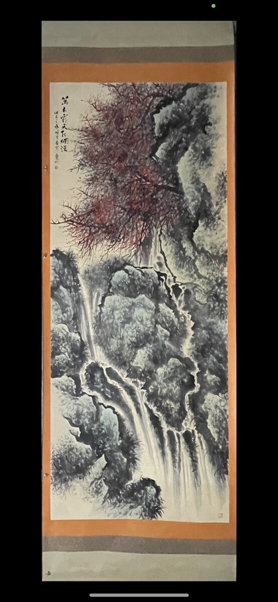 中国書画「黎雄才 山水風景図」肉筆紙本 掛け軸 墨寶妙品 書画立軸