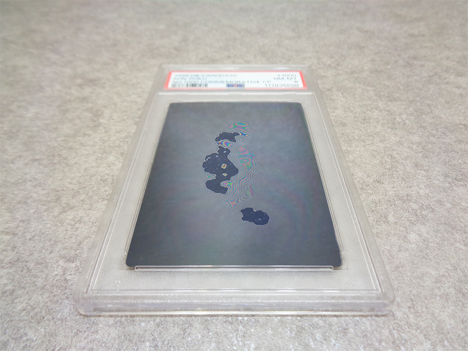 PSA8 BANDAI ドラゴンボール スペシャル3Dカードダス 孫悟空