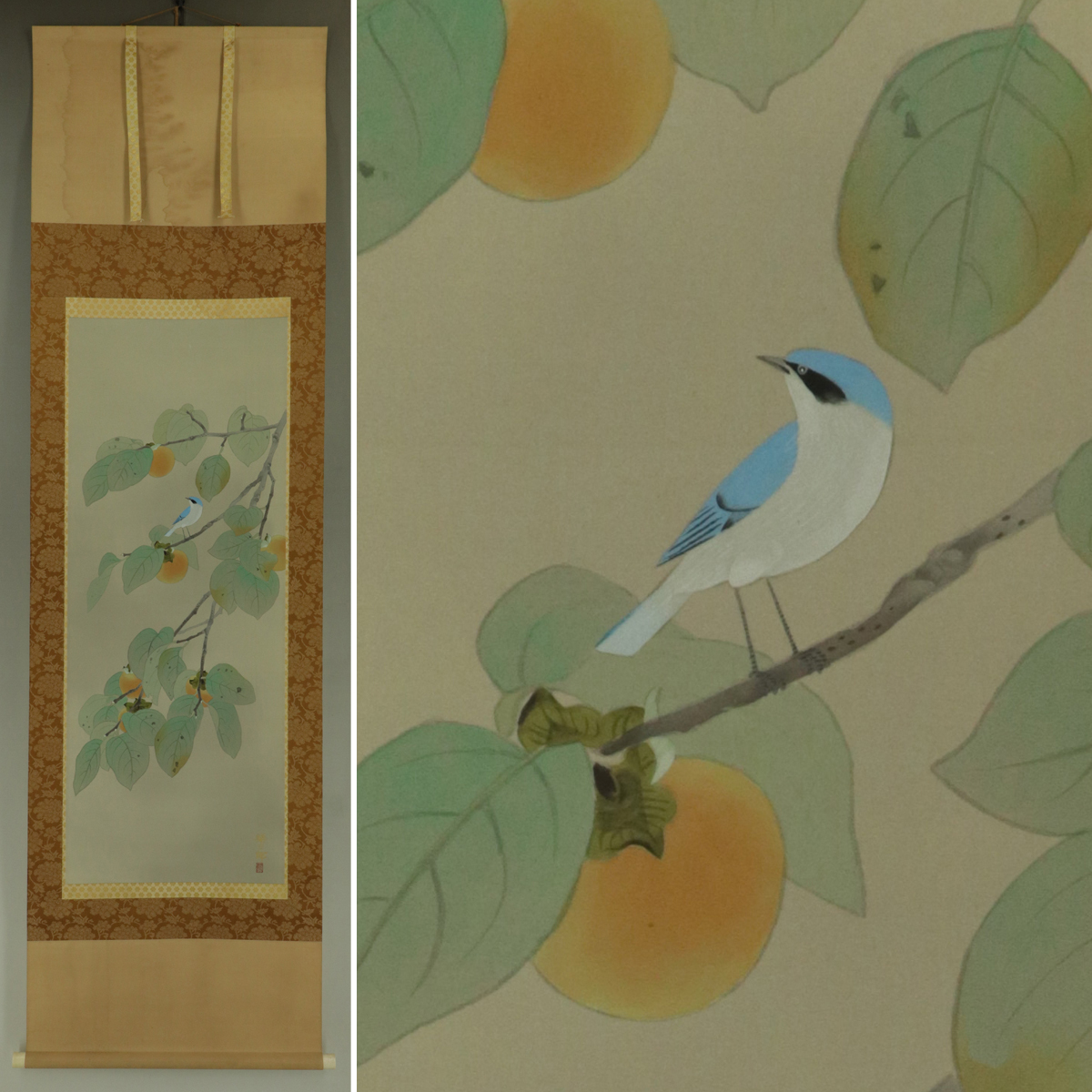 真作】橋口幾三郎【柿に小禽】◇絹本◇共箱◇