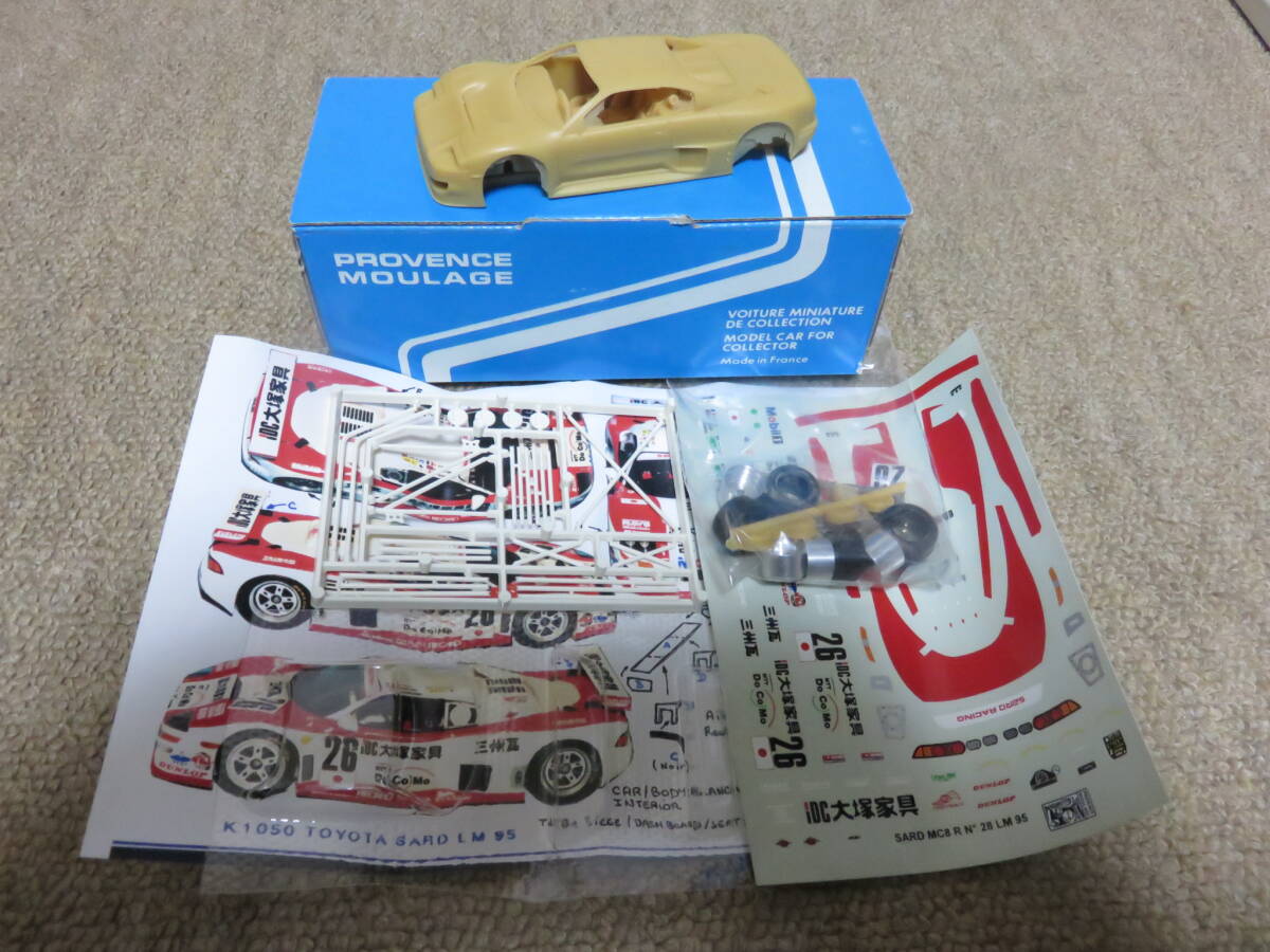 1/43 PROVENCE TOYOTA SARD MC8R ルマン レジンキット