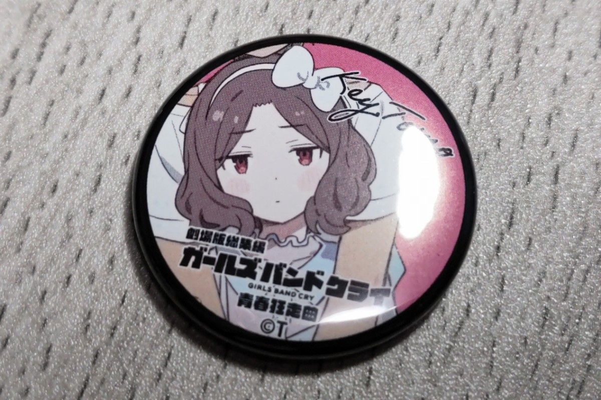 ガールズバンドクライ 青春狂騒曲 入場特典 ミニ缶バッジ コンプリート