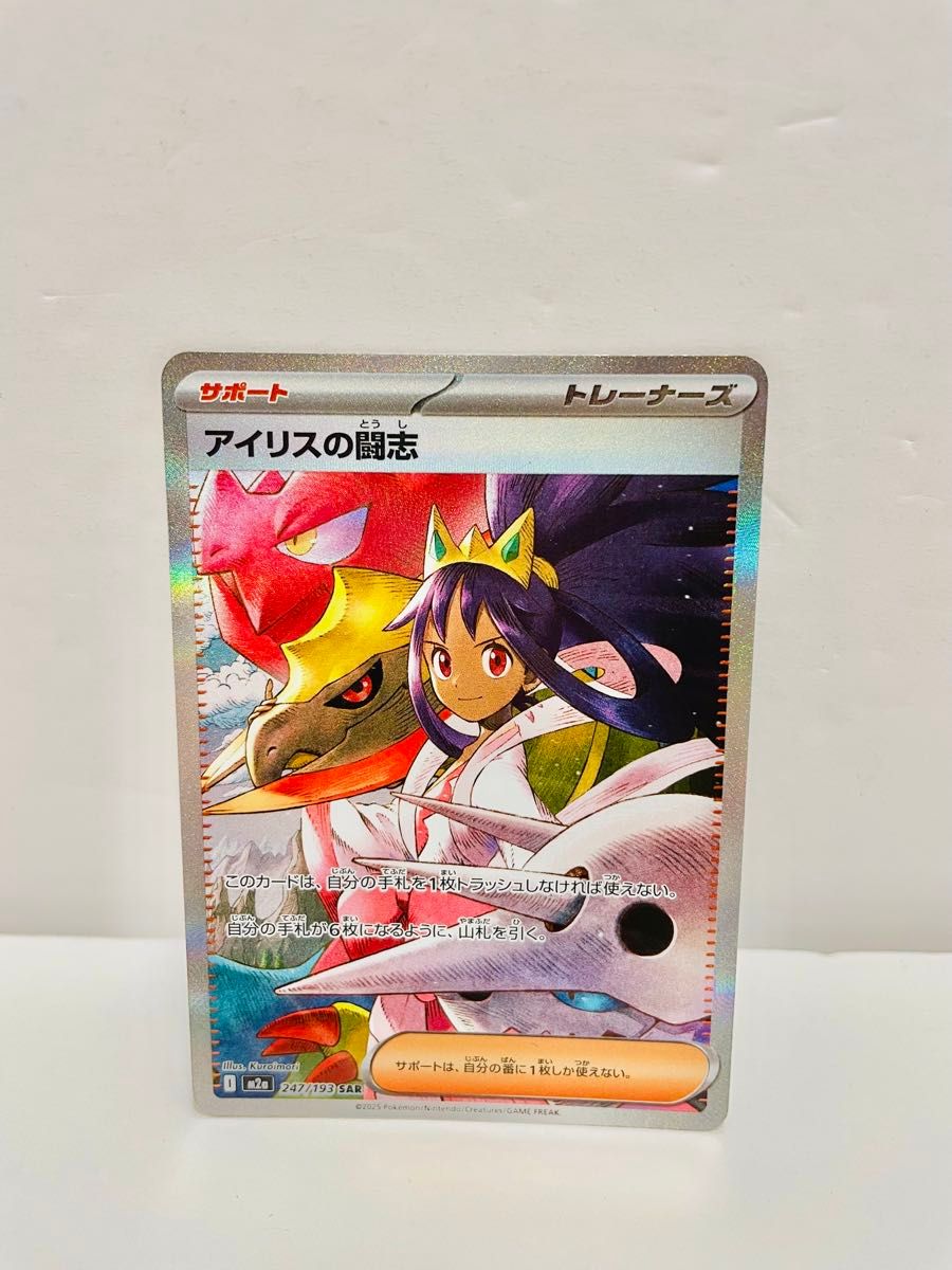 メガドリームゴッドパック10枚セット 楽天市場】ポケモンカードゲーム