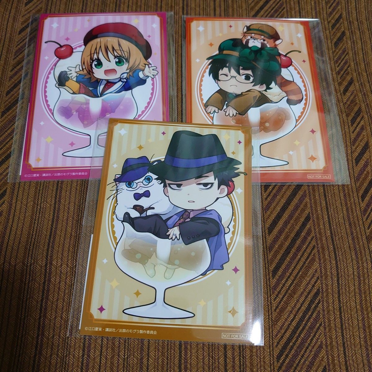 出禁のモグラ まるくじ 16点セット まるくじ - TVアニメ『出禁のモグラ