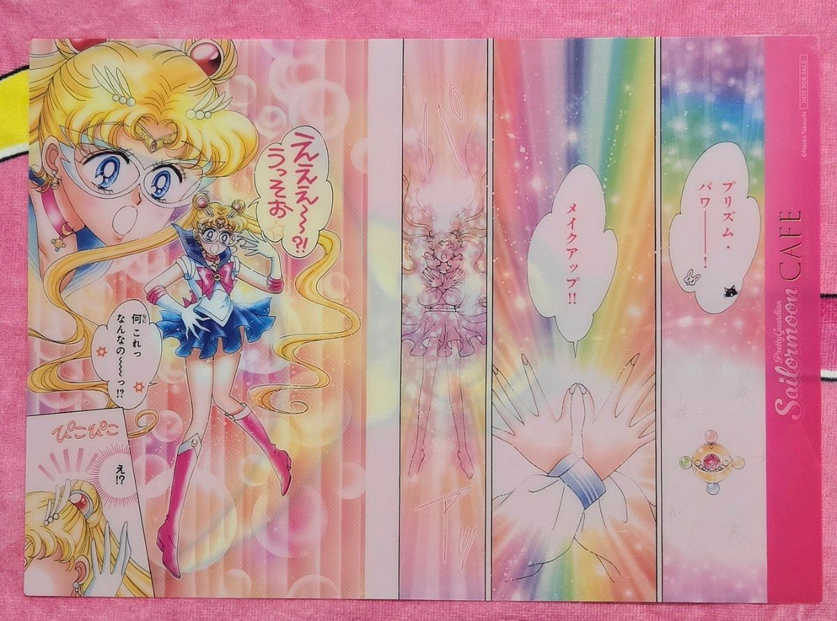 セーラームーンカフェ ランチョンマット コースター セーラームーン