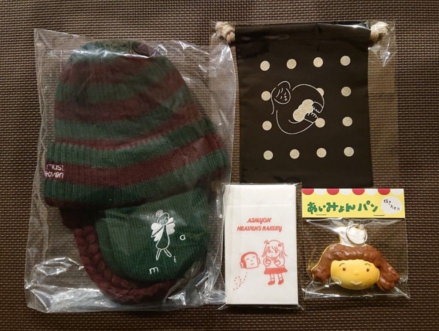 あいみょんヘブンズベーカリー ニット帽 あいみょん on Twitter