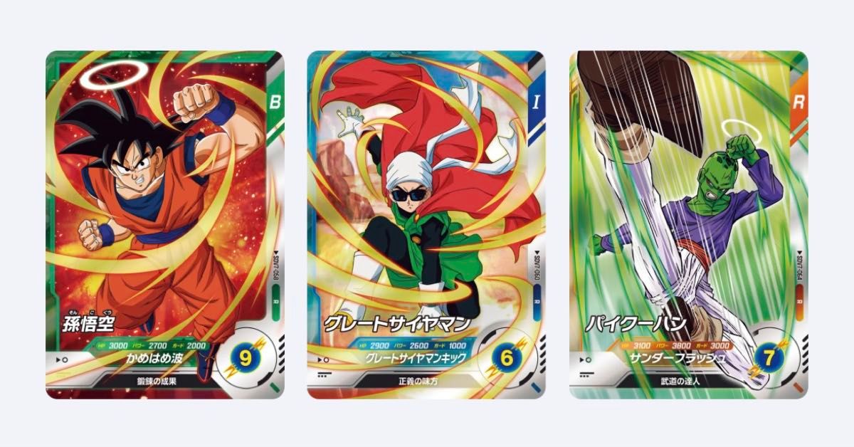 ドラゴンボールダイバーズ 7弾 SR以下コンプセット｜Yahoo!フリマ（旧