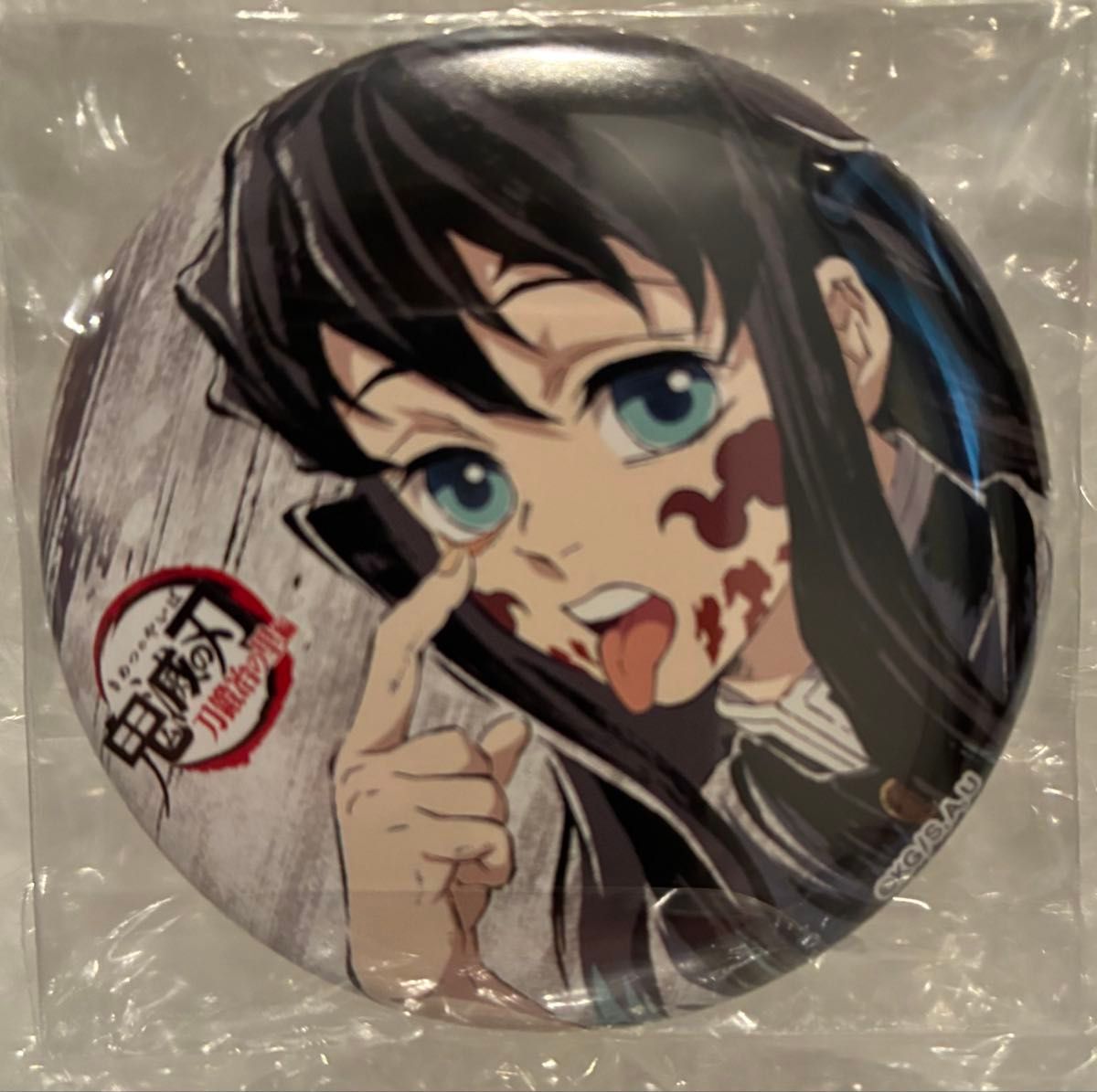 鬼滅の刃 全集中展 幕間画 缶バッジ 時透無一郎 あっかんべー｜Yahoo