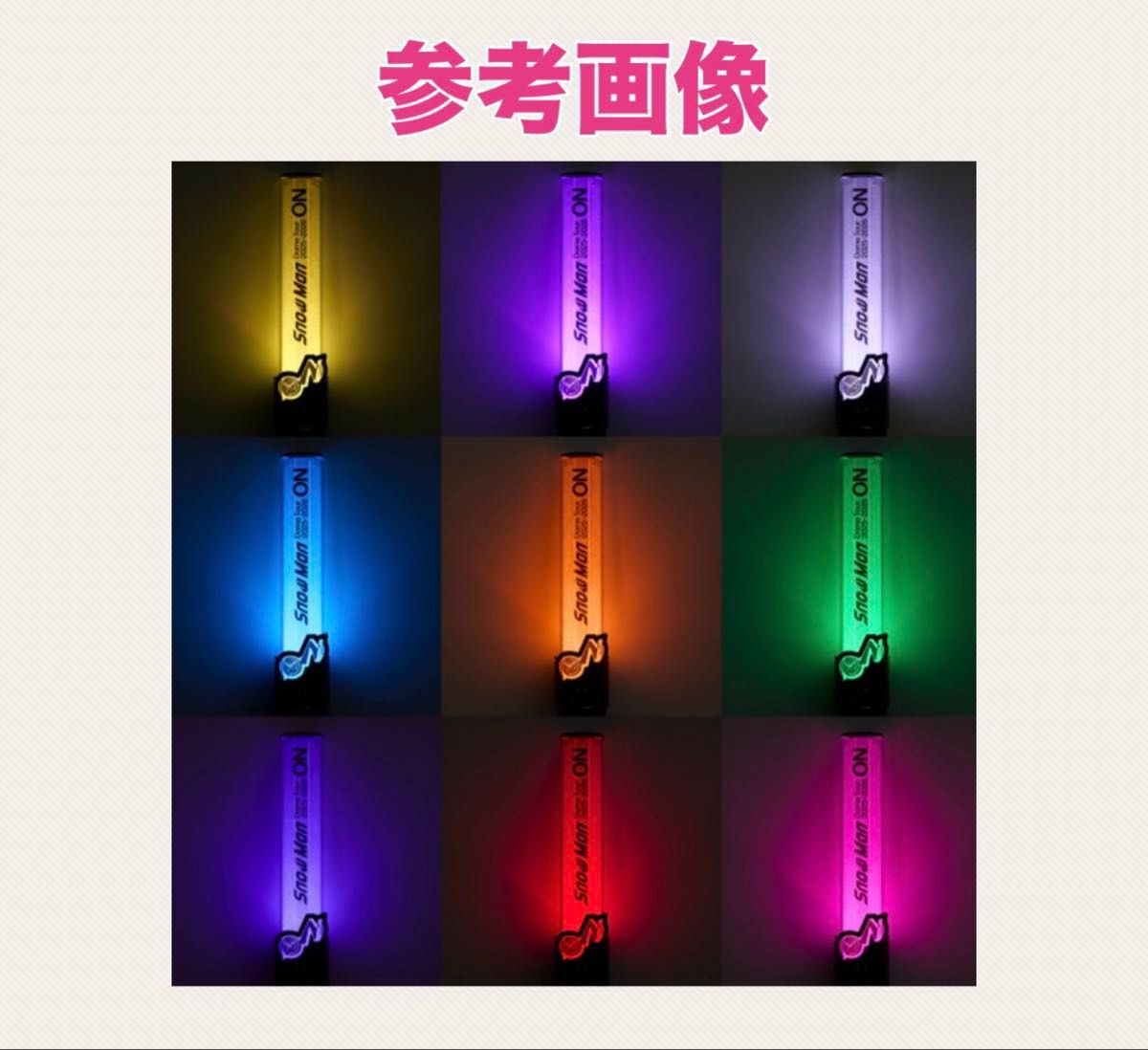 SnowMan ON ペンライト うちわ 目黒蓮｜Yahoo!フリマ（旧PayPayフリマ）