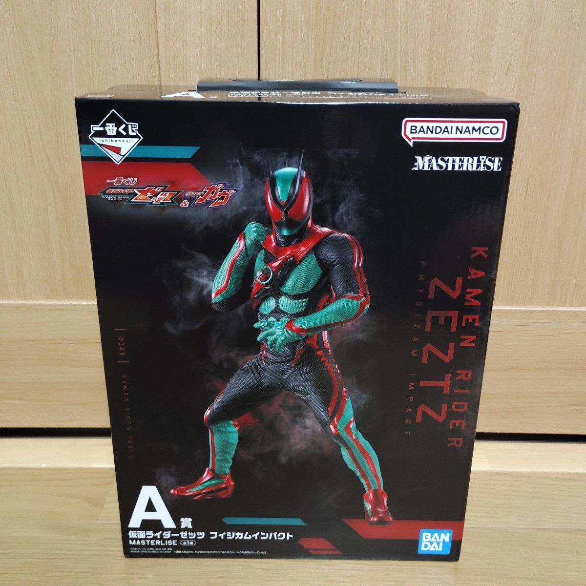 一番くじ 仮面ライダー A賞 仮面ライダーゼッツ ラストワン賞 仮面