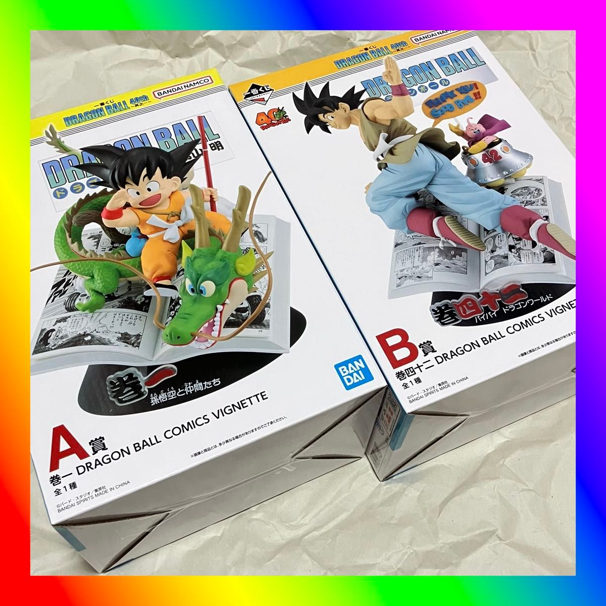 一番くじ ドラゴンボール 40th 其之一 A賞 B賞 DRAGON BALL COMICS
