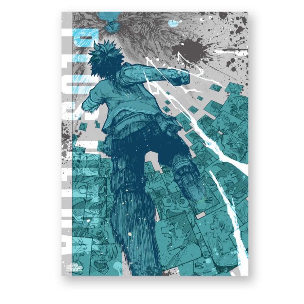 頑張れ A2アートポスター 原画展 ヒロアカ 僕のヒーローアカデミア