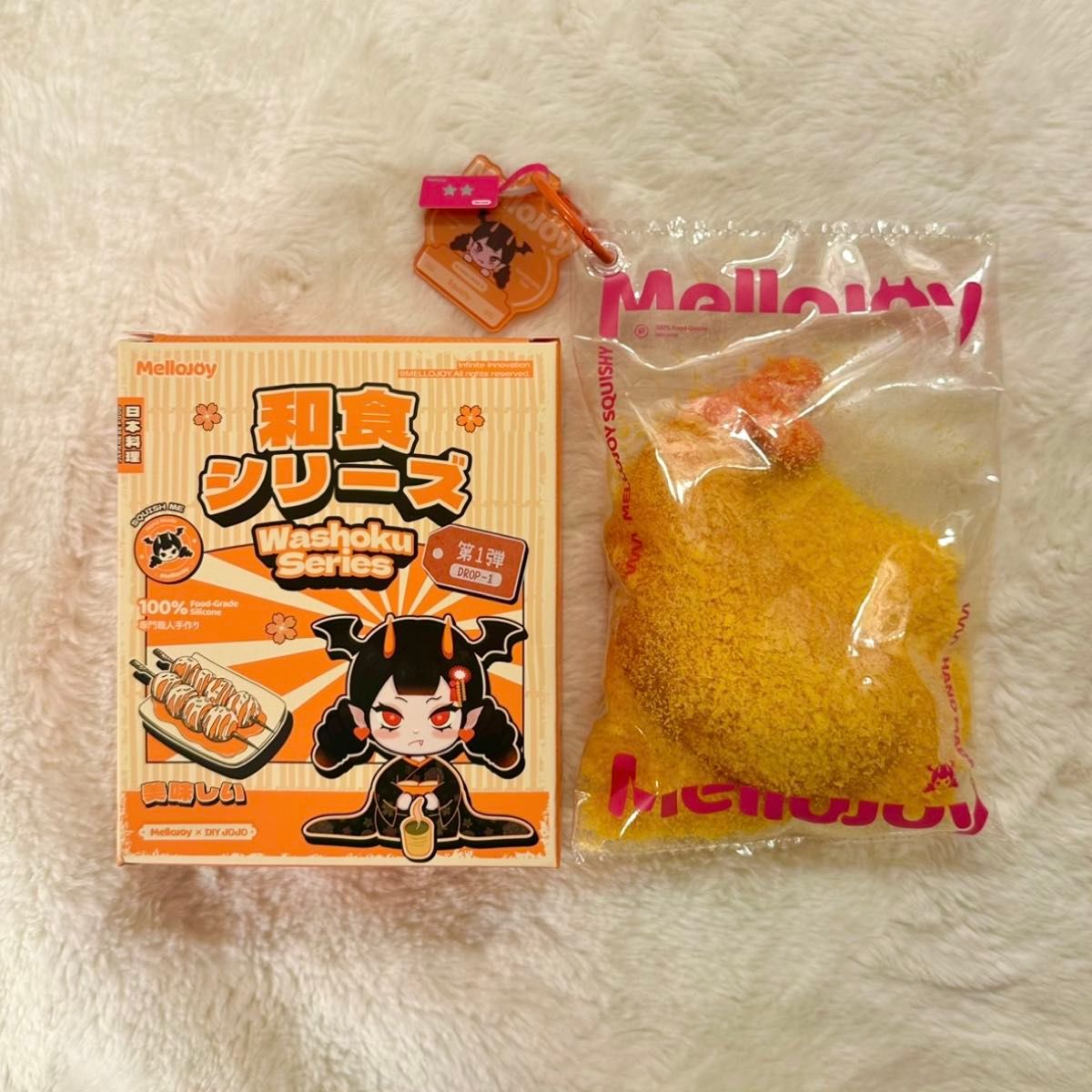 衣たっぷり 】メロジョイ mellojoy 和食シリーズ エビフライ さくさく