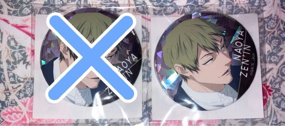 呪術廻戦 ホログラム缶バッジ 禪院直哉｜Yahoo!フリマ（旧PayPayフリマ）