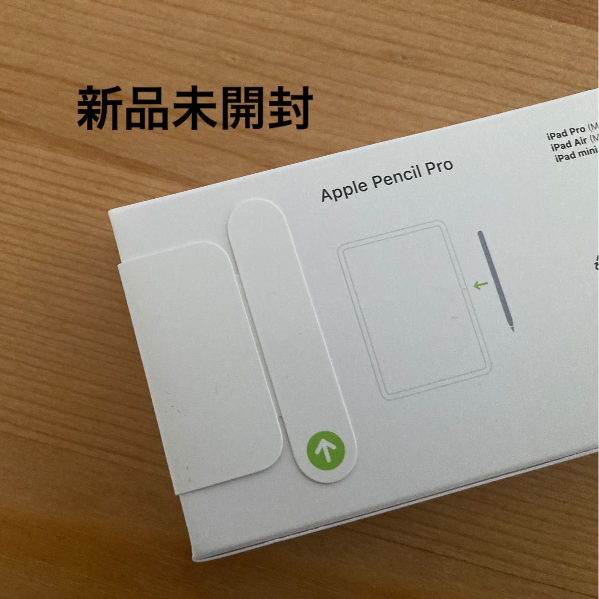 未開封】Apple Pencil Pro アップルペンシルプロ 新品未開封 Apple