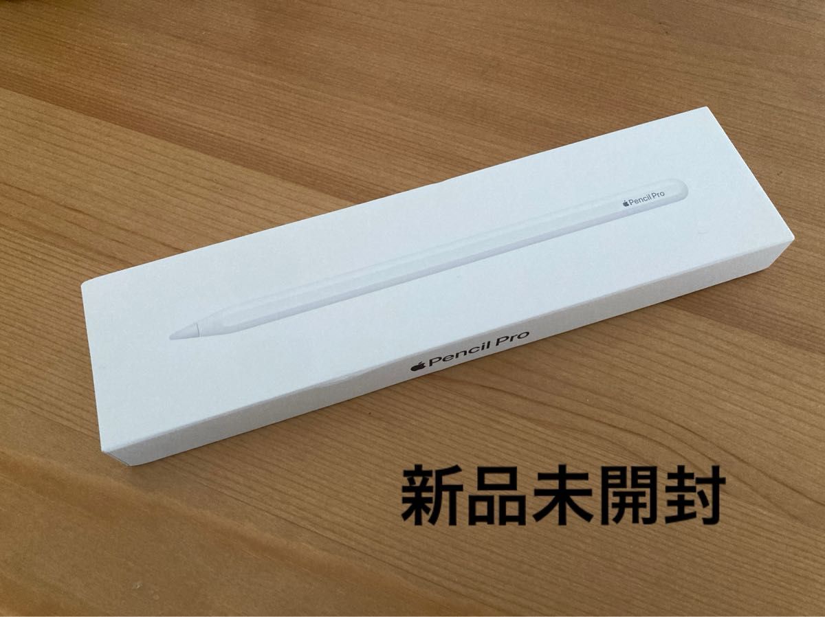 未開封】Apple Pencil Pro Apple Pencil プロ 未使用未開封品 【公式通販】