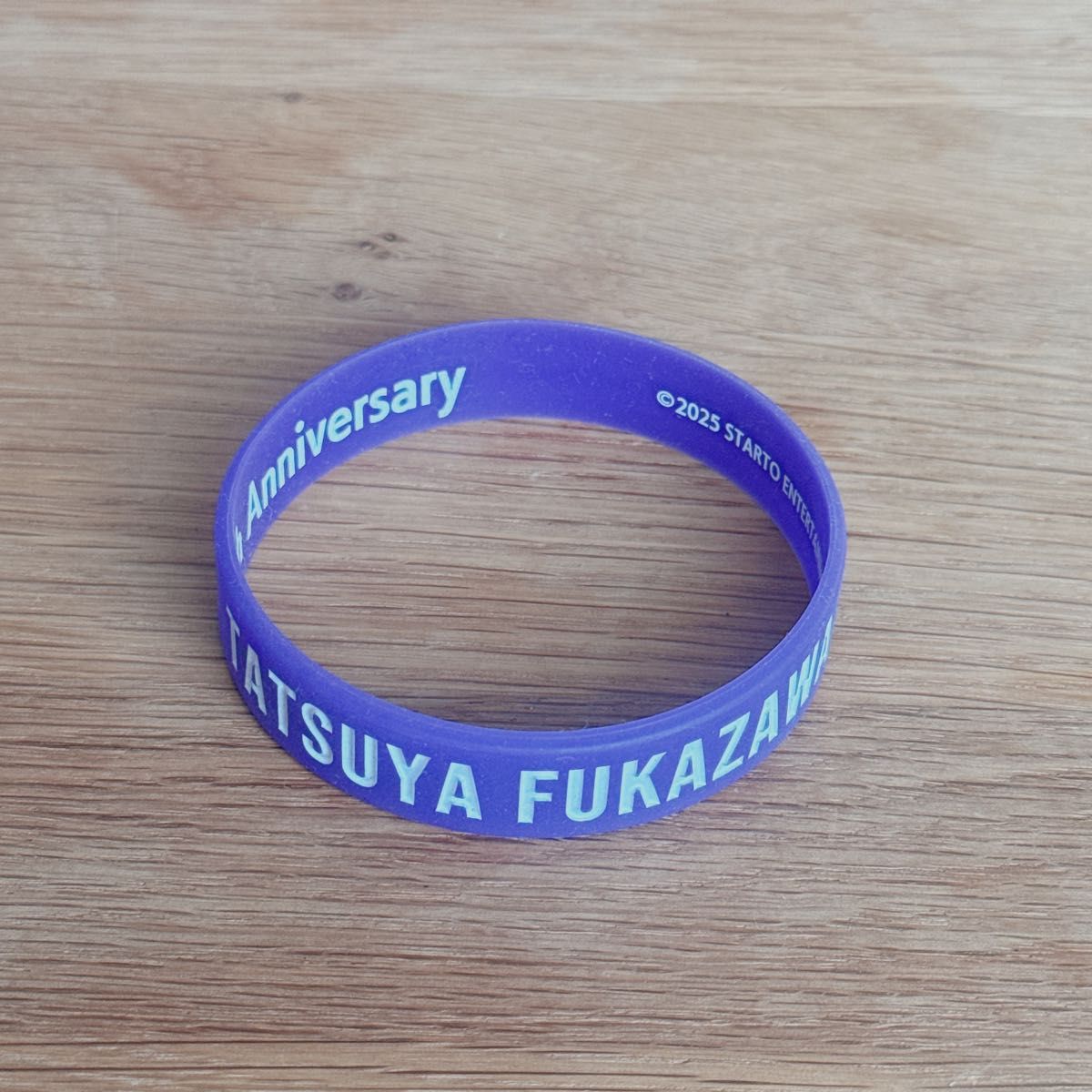 SnowMan スノーマン ふっか 深澤辰哉 ラバーバンド バンド リスト