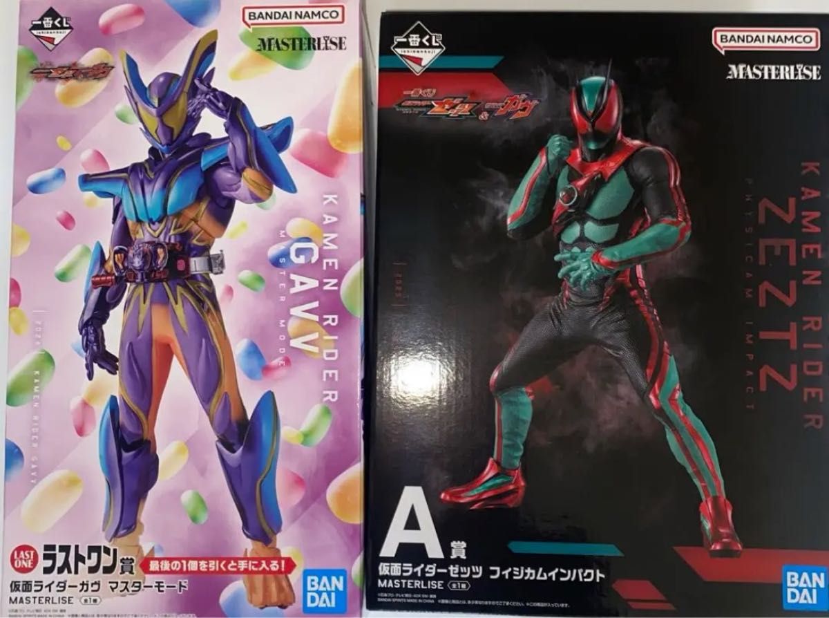 一番くじ 仮面ライダーゼッツ&仮面ライダーガヴ A賞 ラストワン賞