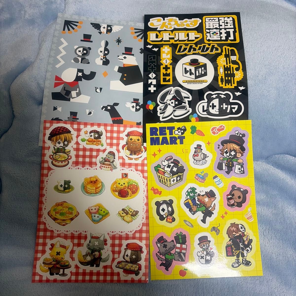 レトロト ～レトルトオンラインくじ～｜Yahoo!フリマ（旧PayPayフリマ）