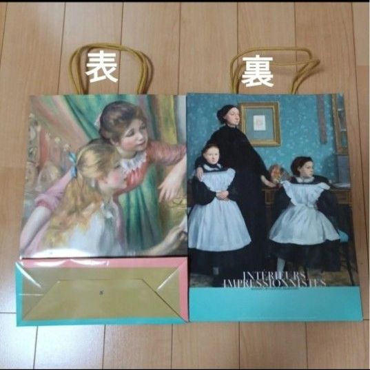 未開封】国立西洋美術館 オルセー美術館 印象派 FEILER フェイラー