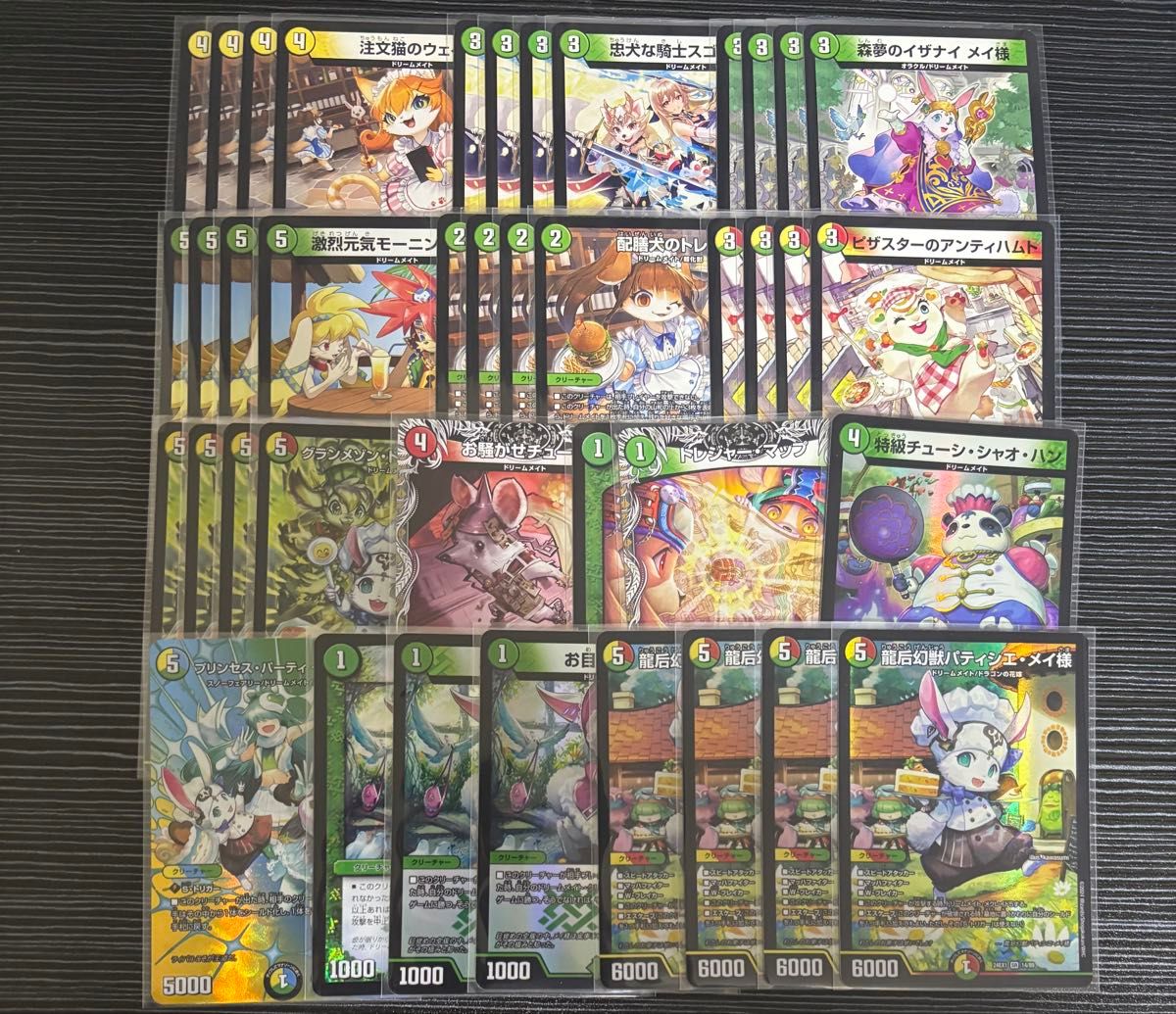 デッキ【リースドリームメイト】 リースドリームメイト デュエル