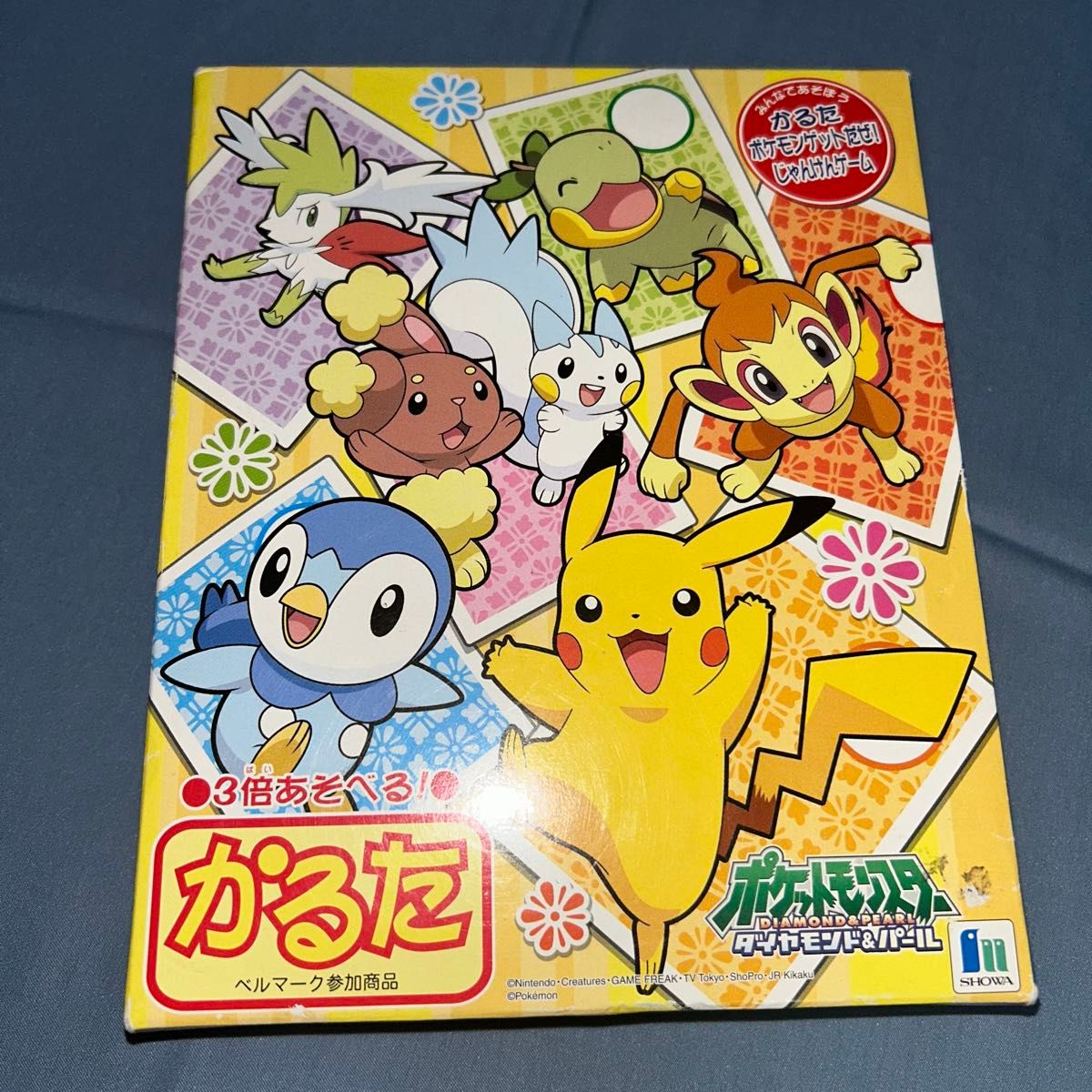 希少品】初代ポケットモンスター3倍あそべる かるた 希少品】初代