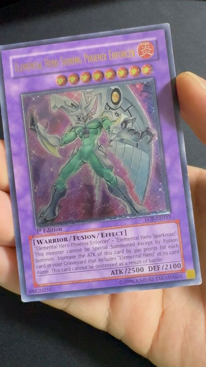 ARS10 E-HEROシャイニングフェニックスガイ レリーフ 美品 ARS10 E