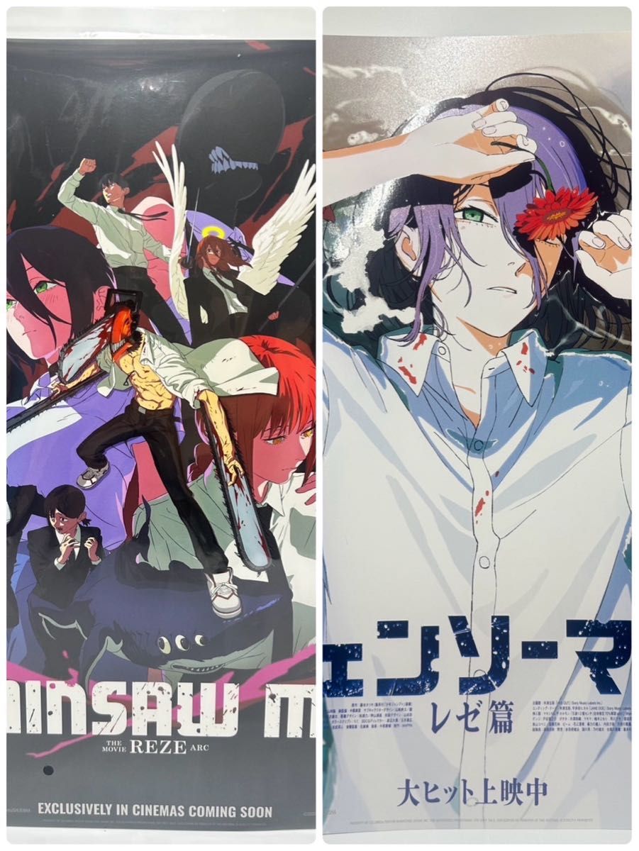 劇場版 チェンソーマン レゼ編 台湾限定 A3ポスター 特殊加工 2枚