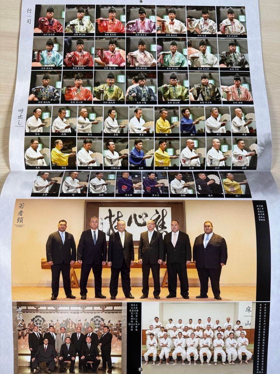 令和8年(2026年)大相撲カレンダー 封筒付き｜Yahoo!フリマ（旧PayPay