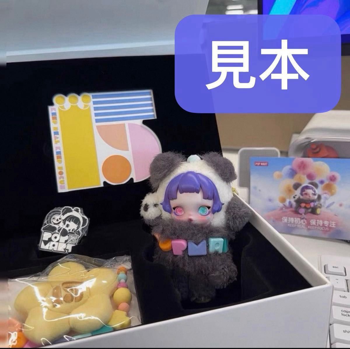 即日発送可能 POPMART SKULLPANDA ぬいぐるみギフトボックス｜Yahoo