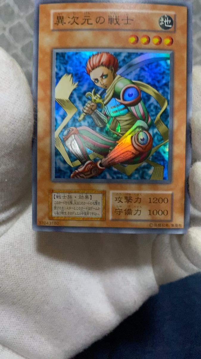 PSA9 遊戯王 初期vol.7 ノーマルカード 計7点 PSA9 遊戯王 初期vol.7