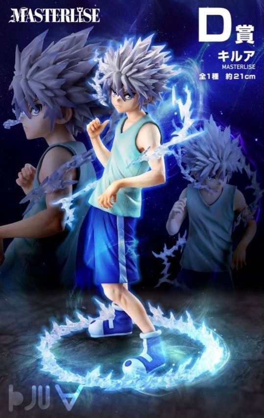 新品未開封 HUNTER×HUNTER 一番くじ キメラアント編② D賞キルア HUNTER