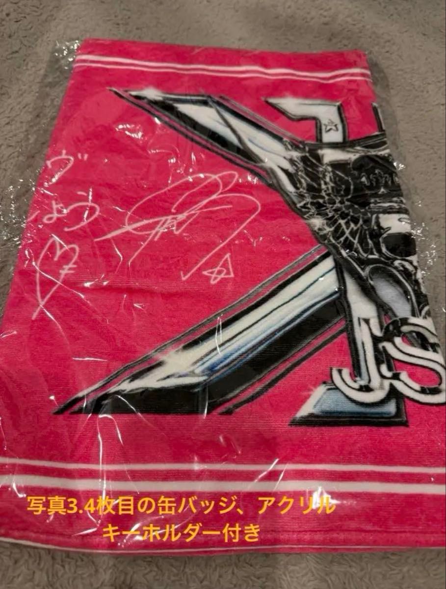 三代目JSB15TH ANNIVERSARY STADIUM LIVEJSB FOREVER ~ONE~ メッセージ