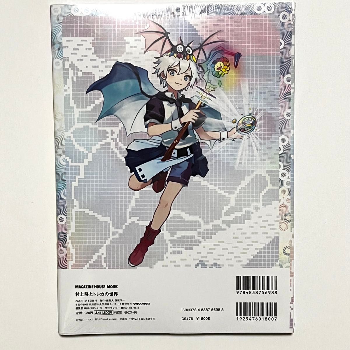 村上隆とトレカの世界 ふるさと納税 プロモ13パックセット 新品・未