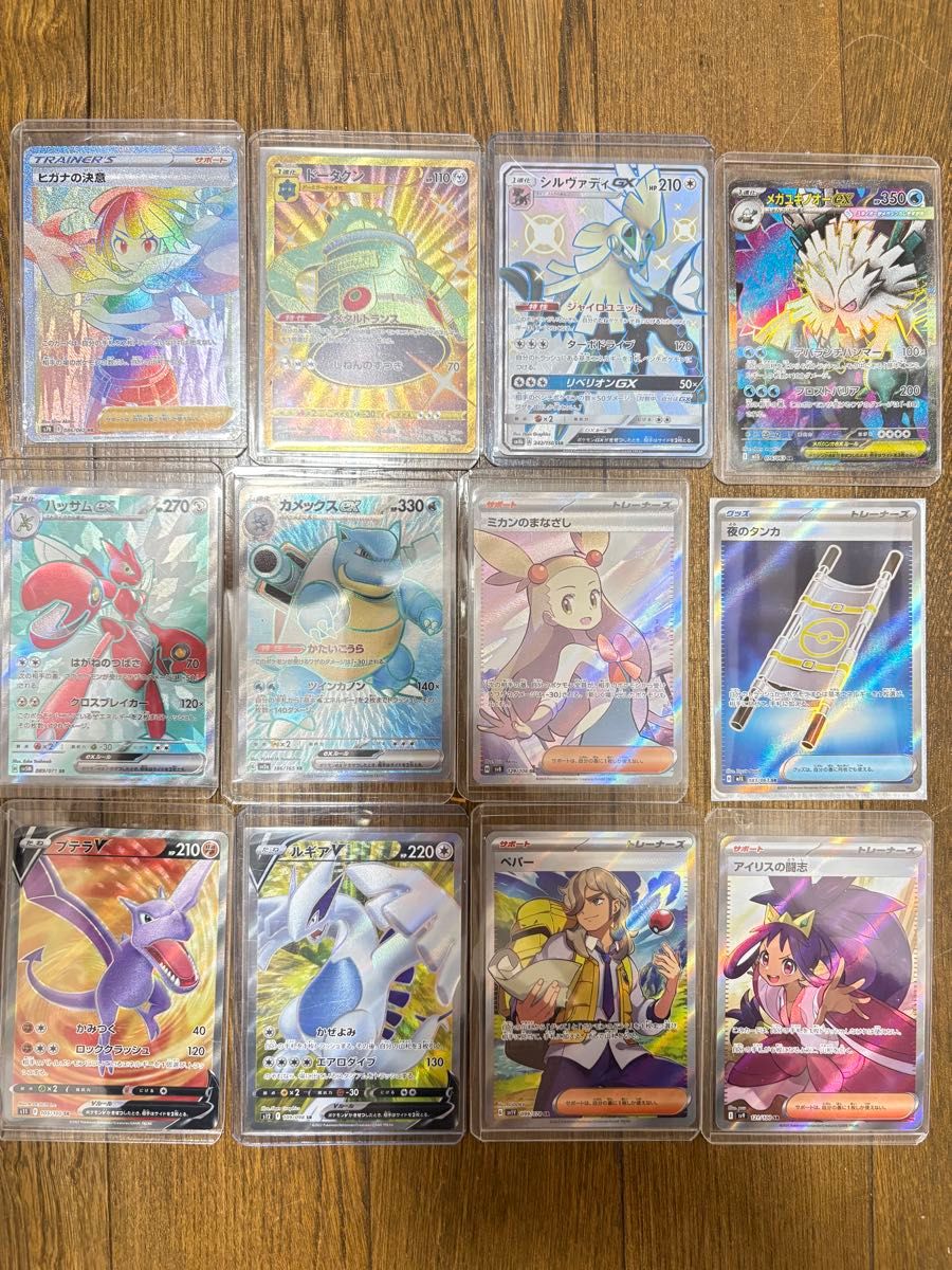 ポケモンカード ポケカ SR まとめ売り｜Yahoo!フリマ（旧PayPayフリマ）