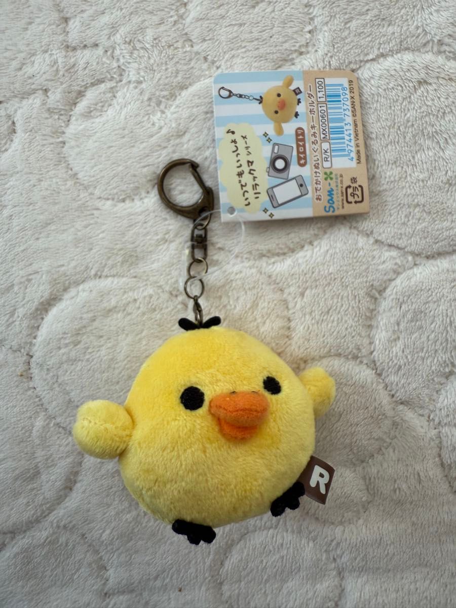 リラックマキイロイトリ VILLAGE/VANGUARDコラボ限定 キーホルダー