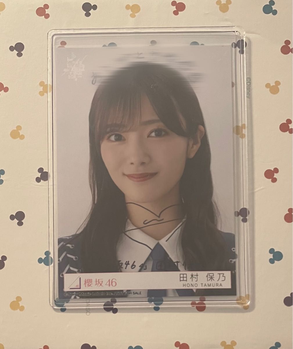 田村保乃 4thツアー 東京ドーム限定生写真 直筆サイン入り 田村保乃