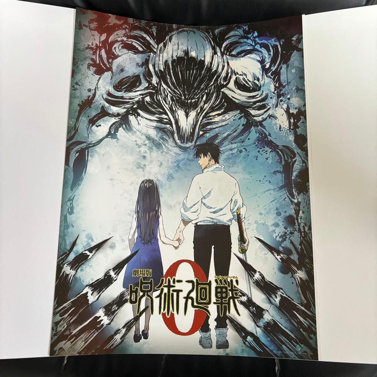 呪術廻戦 一番くじ I賞 歴代キービジュアルポスター 全18種類