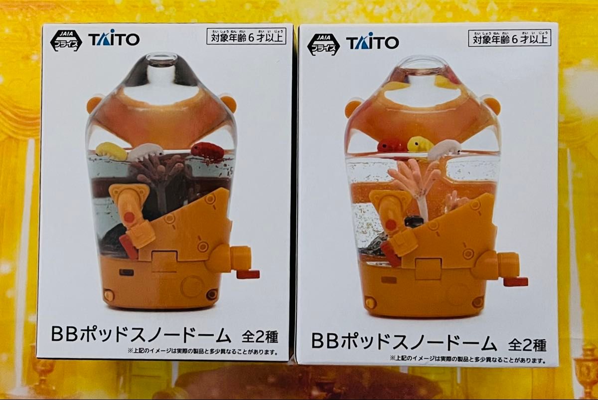 BBポッドスノードーム DEATH STRANDING 2 2種セット プライズ デス