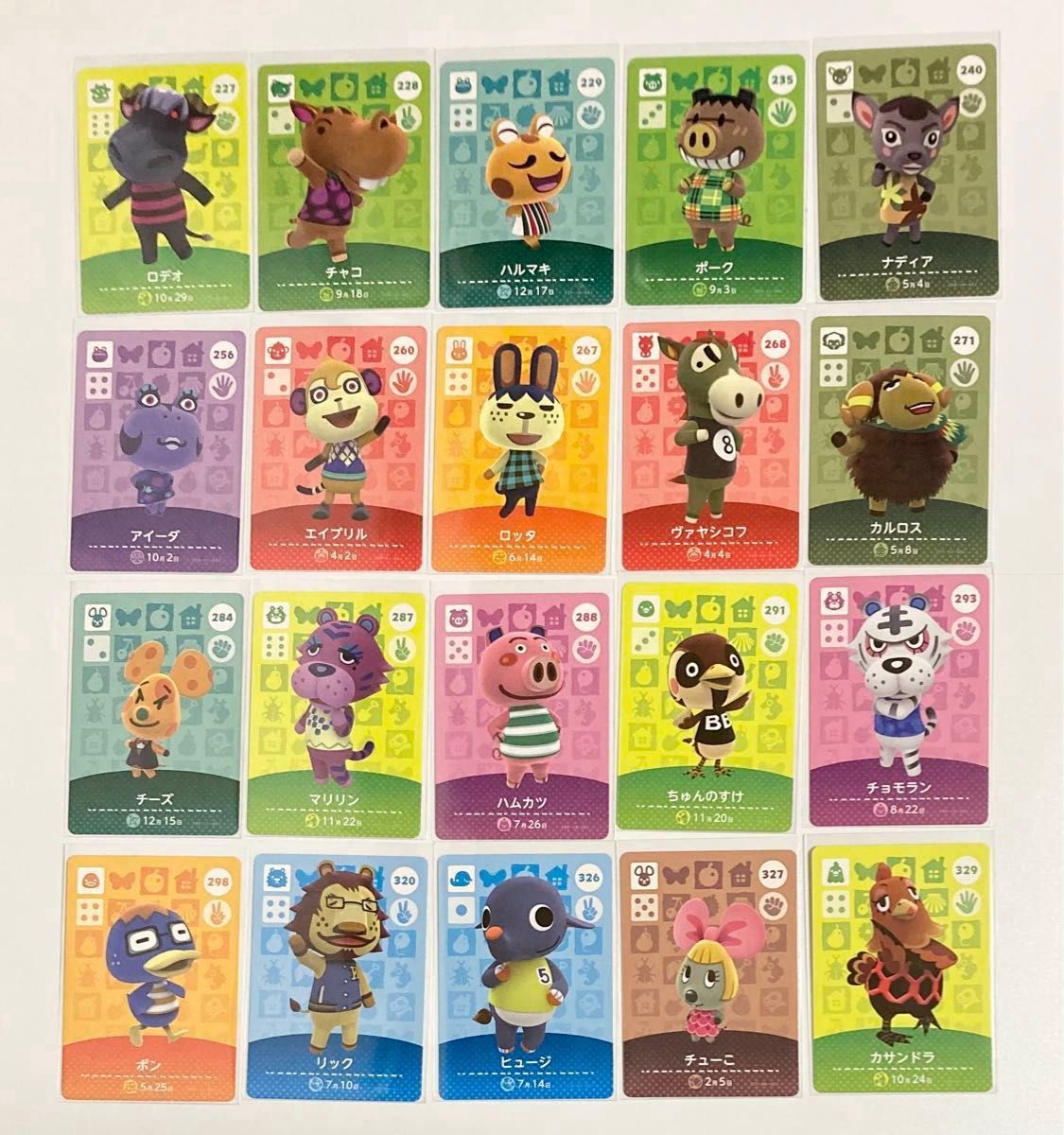 amiiboカード 1〜5弾 住民カード まとめ売り バラ売りも可 どうぶつの