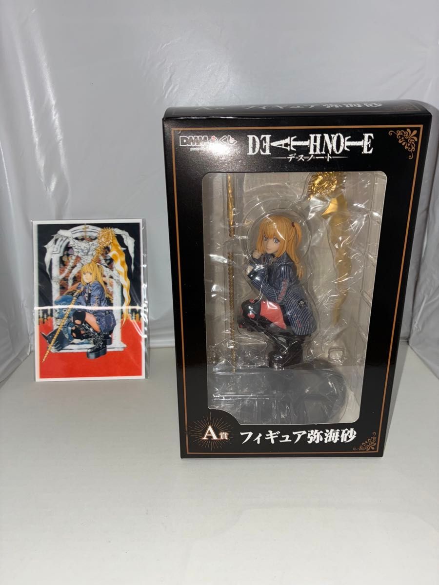 DMMくじ 弥海砂 A賞 開封品 おまけ3Dポストカード デスノート death