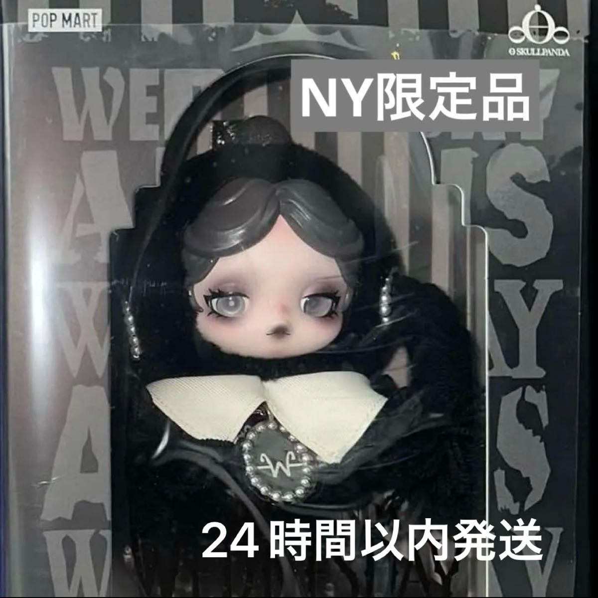 POPMART SKULLPANDA Wednesday NY限定 スカルパンダ Wednesday