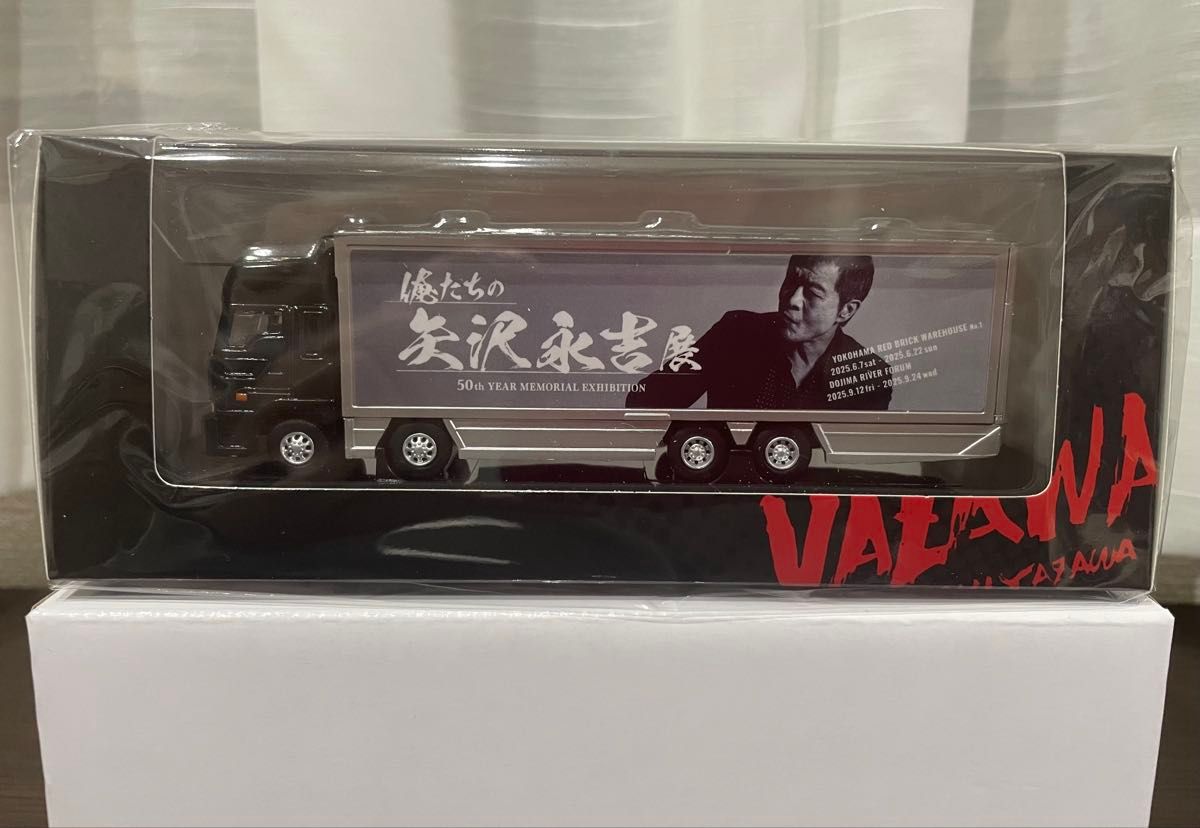 矢沢永吉 2025 Do It 東京ドーム限定/ 俺たちの矢沢永吉展限定トランポ