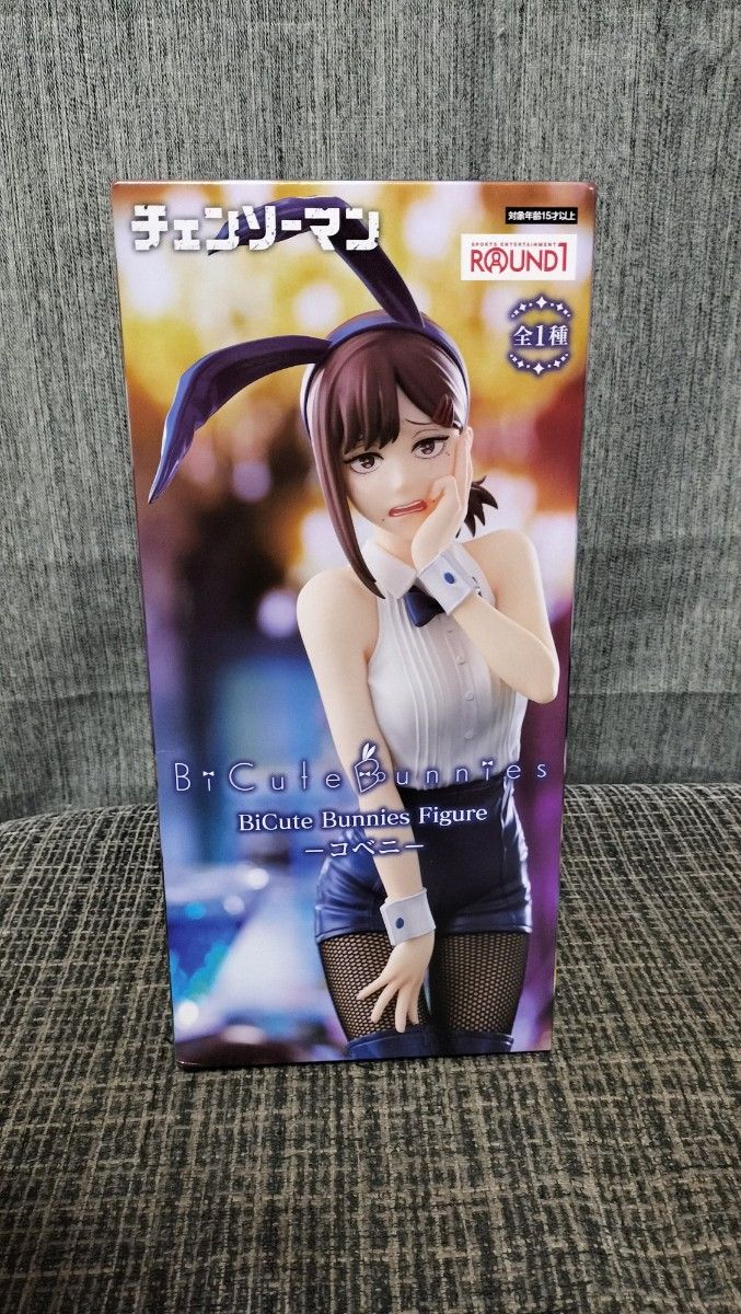 ラウンドワン限定 チェンソーマン BiCute Bunnies Figure コベニ 未