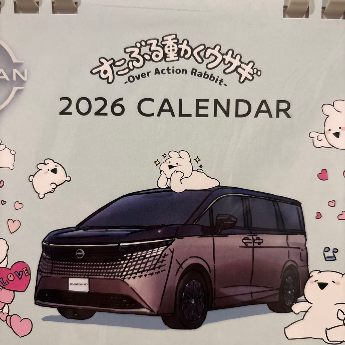 日産 NISSANの2026年版卓上カレンダー 人気キャラクター すこぶる動く