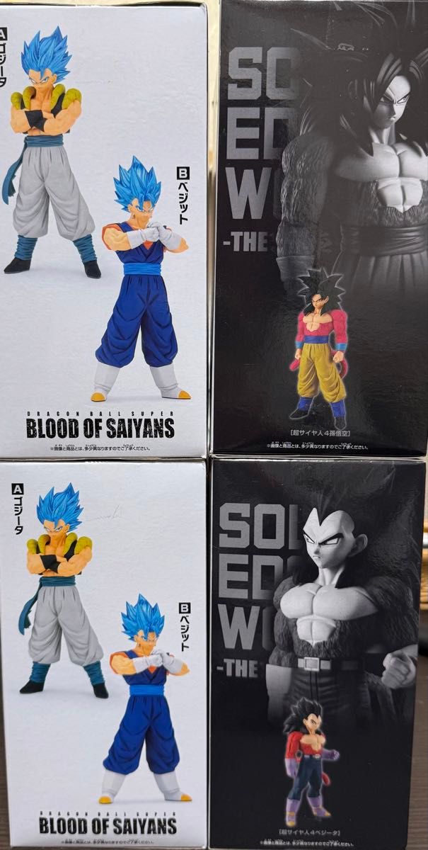 最終価格【送料込】ドラゴンボール 超ゴジータ 超ベジット 悟空