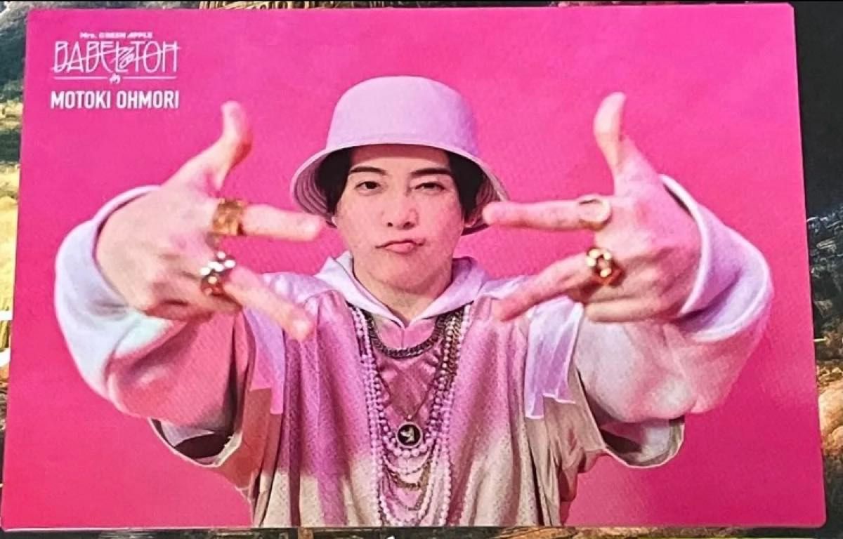 Mrs GREEN APPLE BABEL no TOH バベルの塔 Photo Card フォトカード