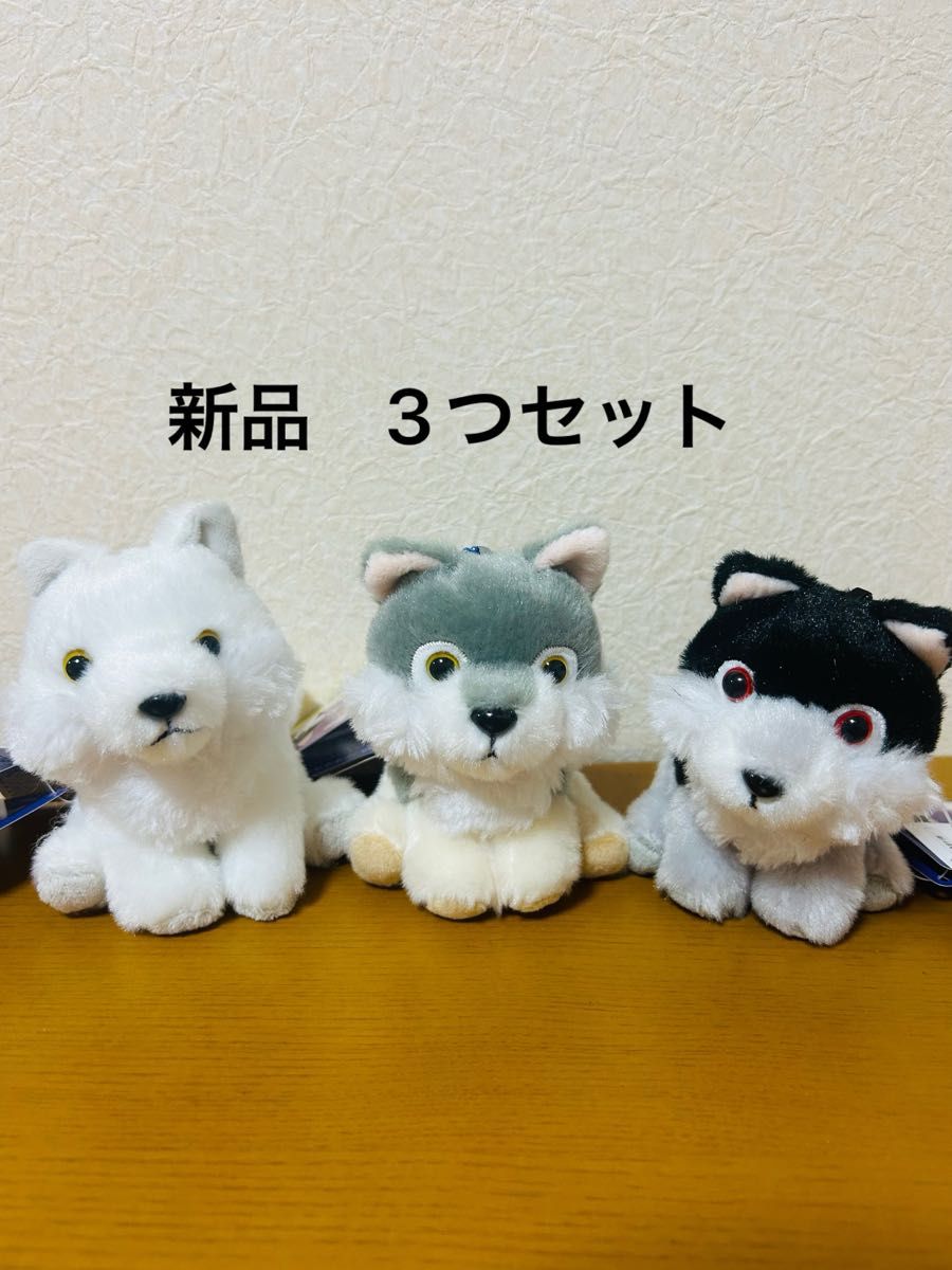 もふっとオオカミ ミステリアス LMCコンプリート ぬいぐるみ