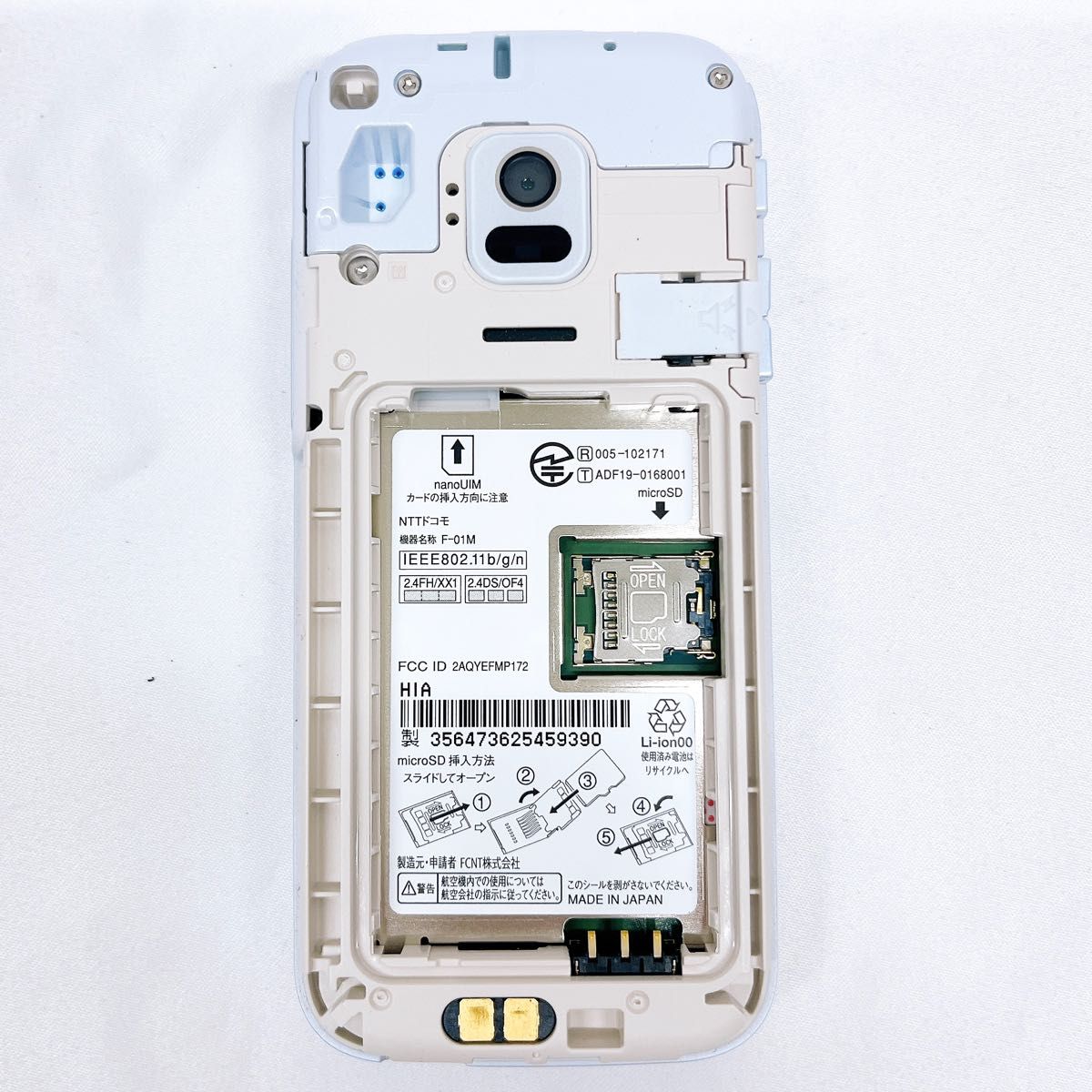 美品】NTTドコモ らくらくホン F-01M ホワイト FCNT｜Yahoo!フリマ（旧